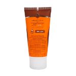 کرم ضد آفتاب SPF50 فاقد چربی سان سیف مناسب پوست های چرب و آکنه ای ۵۰ میلی لیتر - Sunsafe Sunsblock Cream SPF50+ Acneic Oil Free 50 ml