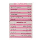 ساشه لیبو لیدی الحاوی 30 عدد - Alhavi Libo Lady 30 Sachets