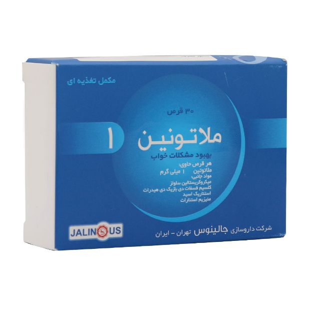 قرص ملاتونین 1 میلی گرم جالینوس 30 عدد - Jalinus Melatonin 1 Mg 30 Tabs