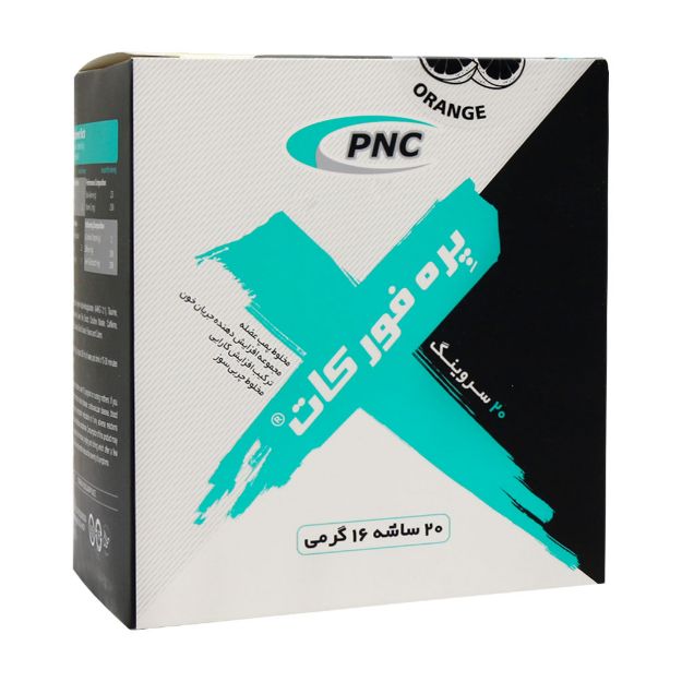 پودر پره فور کات پی ان سی کارن 20 ساشه - Karen Pnc Pre 4 Cut Powder 20 Sachets