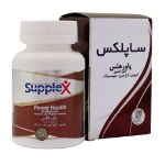 کپسول پاور هلث ساپلکس 60 عدد - Supplex Power Health 60 Caps