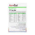 قرص مولتی ویت A تا Z آپوویتال 30 عدد - Apovital Multivit A To Z 30 Tablets