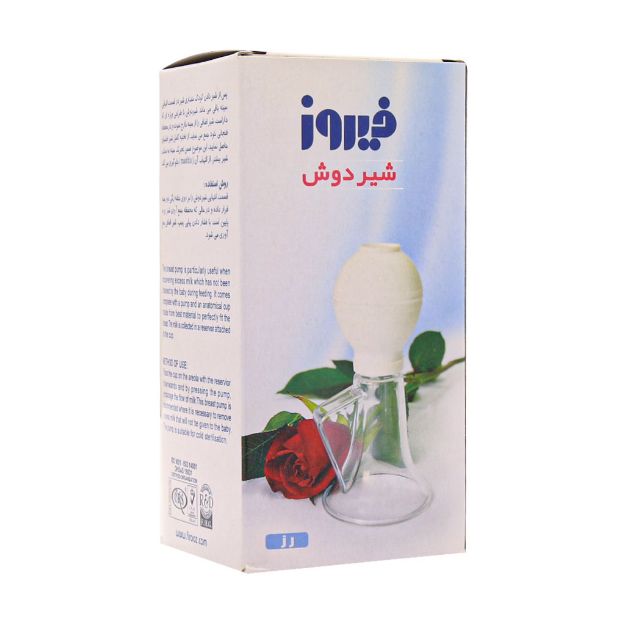 شیردوش فیروز مدل رز - Firooz Breast Pump Rose Model