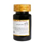 قرص ارومکس گلدن لایف 30 عددی - Golden Life Uromax 30 Tabs