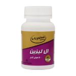 قرص ال لیزین 500 میلی گرم دانا 60 عدد - Daana Pharma L Lysine 500 mg 60 Tablets