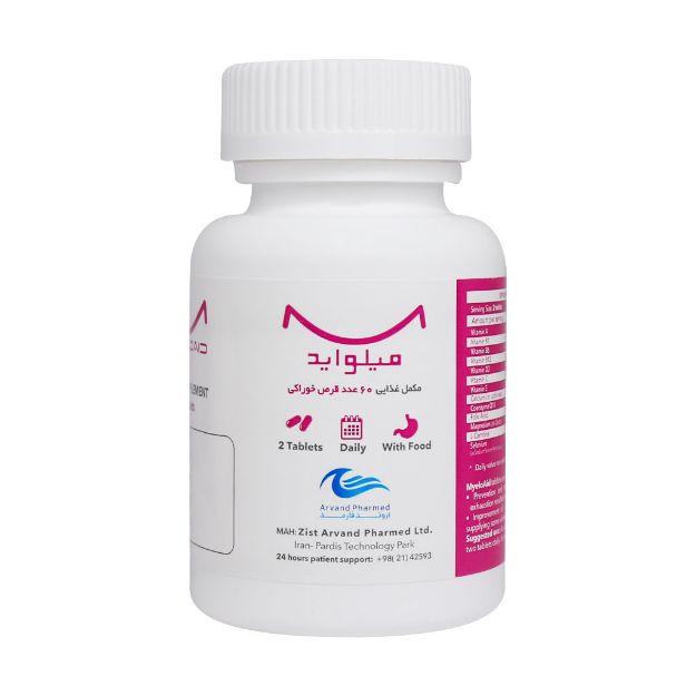 قرص میلو اید اروند فارمد 60 عدد - Zist Arvand Pharmed Myelo aid Dietry Supplement 60 Tablets