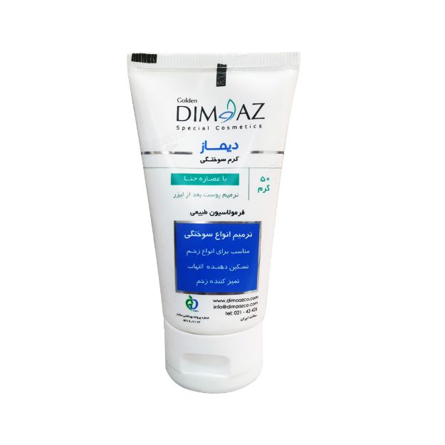 کرم سوختگی با عصاره حنا دیماز 50 گرم - Dimaaz Burn cream 50 g