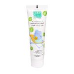 کرم مرطوب کننده گیاهی کودک بی بی فرست سی گل ۱۰۰ میلی لیتر - Seagull Herbal Hydrating Cream 100 ml