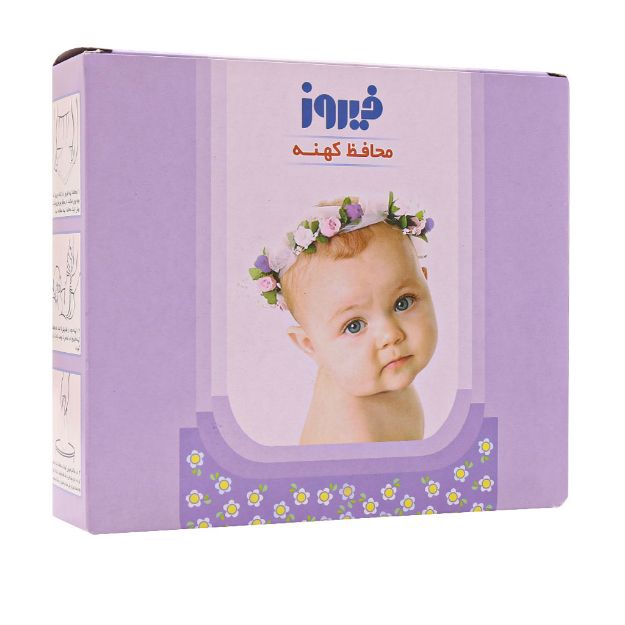 محافظ کهنه بچه فیروز ۵۰ عدد - Firooz Nappy Liners 50 Pcs