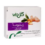 کپسول گیاهی زینتوما ۲۵۰ گل دارو ۳۰ عدد - GOLDARU zintoma 250 30 caps