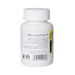 کپسول لاغری سلنداکر طبیعت زنده 60 عددی - Slendacor Slimming 60 Capsules