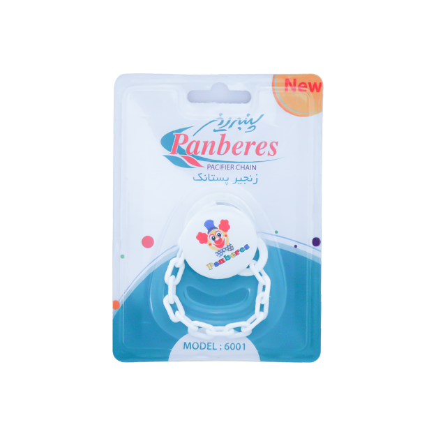 زنجیر پستانک پنبه ریز - Panberes Pacifier Chain