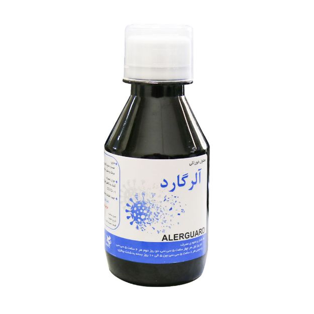 شربت گیاهی آلرگارد نیاک 120 میلی لیتر - Niak Alerguard Oral Solution 120 ml