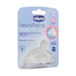 سر شیشه Natrual Feeling چیکو 2 ماهگی به بالا - Chicco Natural Feeling Silicone Teat 2m