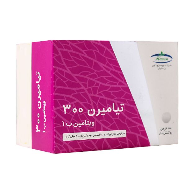 قرص تیامیرن 300 کارن 100 عدد - Karen Thiamiren 300 Mg 100 F.C Tabs