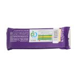 زیرو بار کیتاریچ 40 گرم - Kitarich Zero Bar 40 g