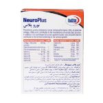 کپسول نورو پلاس یوروویتال 30 عدد - Eurho Vital Neuro Plus Capsules