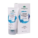 کرم مرطوب کننده کلاژن پوست نرمال کاسمکولوژی 50 میلی لیتر - Cosmecology Collagen Moisturizing Cream For Normal Skin 50 ml