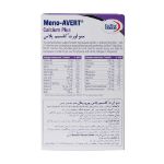 قرص منو اورت کلسیم پلاس یوروویتال 45 عدد - Eurhovital Meno Avert Calcium Plus 45 Tablets