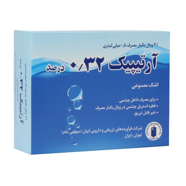 اشک مصنوعی آرتیپیک ۰٫۳۲ درصد ۰٫۵ میلی لیتر - Artificial Tears Artipic 0.32% 0.5 ml