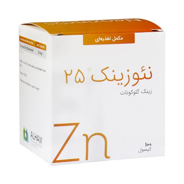 کپسول نئوزینک 25 الحاوی 100 عدد - Alhavi Neozinc 25 mg 100 Capsules