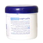 وازلین یونی لد حاوی روغن پنبه دانه 100 گرم - Uni Led Vaseline with Cotton Seed Oil 100 gr