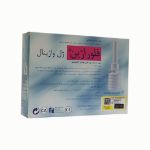 ژل واژینال فلوراژین - Floragyn Vaginal Gel