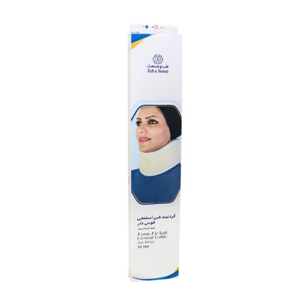 گردنبند طبی اسفنجی قوس دار طب و صنعت کد 50300 - Teb and Sanat Form Fit Soft Cervical Collar Code 50300