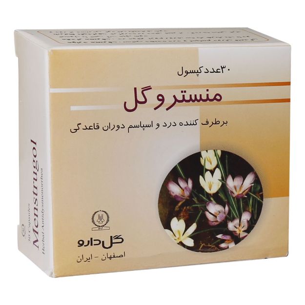 کپسول منستروگل گل دارو 30 عدد - Goldaru Menstrugol 30 Capsules