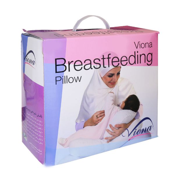 بالش شیردهی ویونا - Viona Breastfeeding Pillow