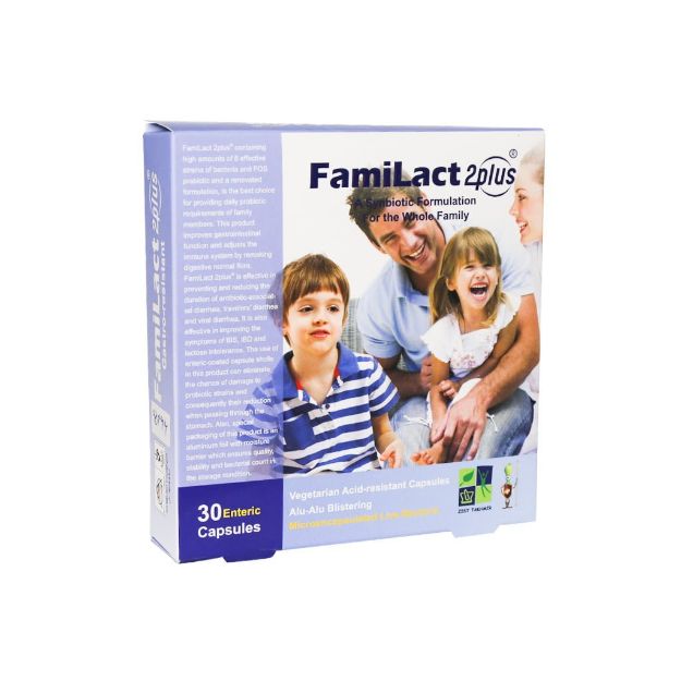 قرص فمی لاکت - Zist Takhmir Familact 2plus Capsules 30 Caps