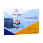 بالش طبی با فوم اسفنجی طب و صنعت کد 51100 - Teb and Sanat Crevical Pillow Code 51100