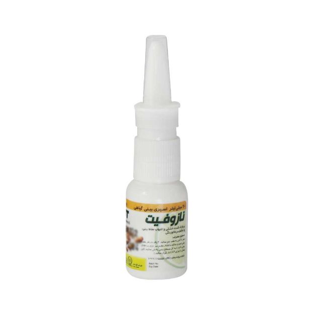 اسپری بینی گیاهی نازوفیت گل دارو 20 میلی لیتر - Goldaru Nasophyt Herbal Nasal Spray 20 ml