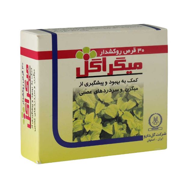 قرص روکشدار میگراگل گل دارو 30 عدد - Goldaru Migragol 30 FC Tablets