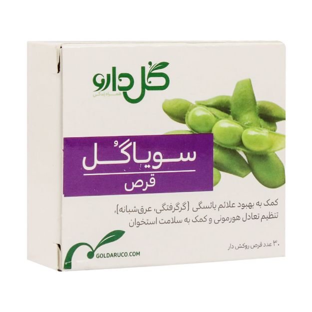 قرص سویا گل گل دارو 30 عدد - Goldaru Soyagol 30 Tablets