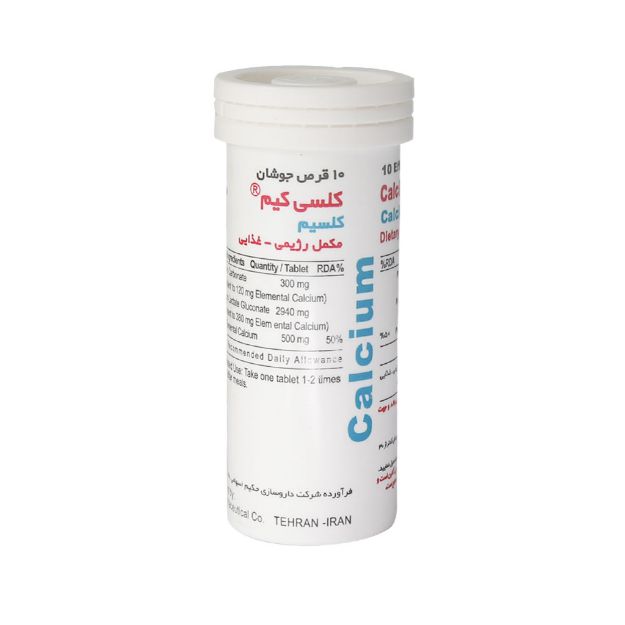 قرص جوشان کلسی کیم کلسیم حکیم 10 عدد - Hakim Calcikim Calcium 500 10 Eff.Tablets