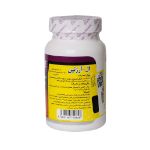 کپسول ال آرژنین 500 میلی گرم دانا 50 عدد - Daana L-Arginine 500 mg Capsules 50 Caps