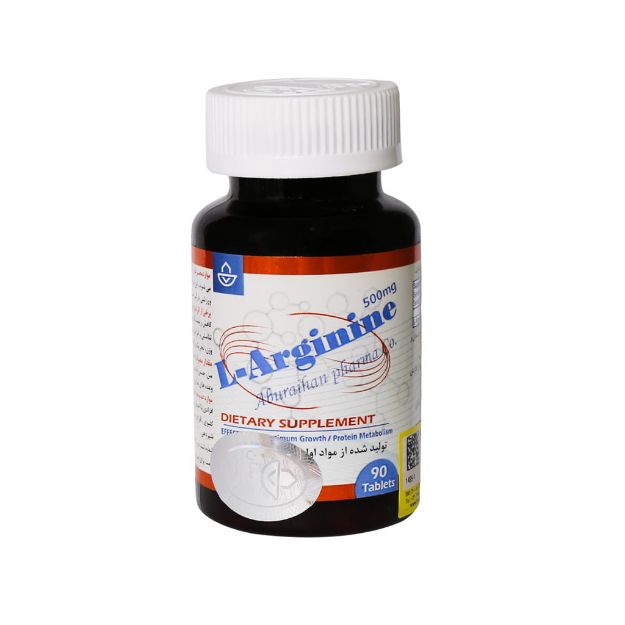 قرص ال آرژنین 500 میلی گرم ابوریحان 90 عدد - Aburaihan L-Arginine 500 mg Capsules 90 Caps