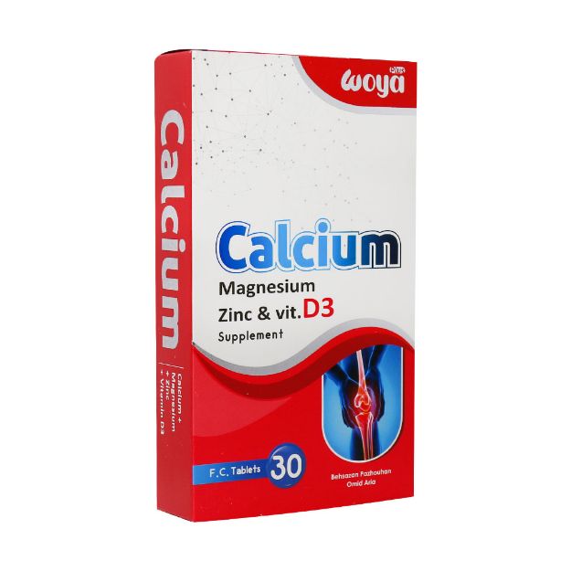 قرص کلسیم منیزیم زینک ویتامین D3 بهسازان - Behsazan Calcium Magnesium Zinc Vit D3 F.C Tabs