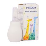 بینی پاک کن فیروز - Firooz Nasal Aspirator