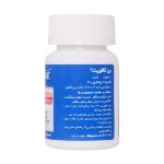 قرص روکش دار بن کالویت داروپخش - Darupakhsh Bone Calvit FC Tabs