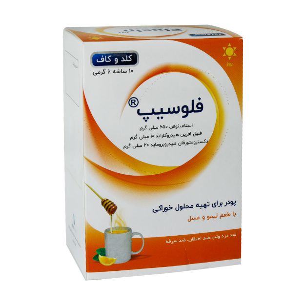 پودر کلد و کاف روز فلوسیپ با طعم لیمو و عسل 10 ساشه - Flusip Cold & Cough Day Powder With lemon & honey 10 Sachets