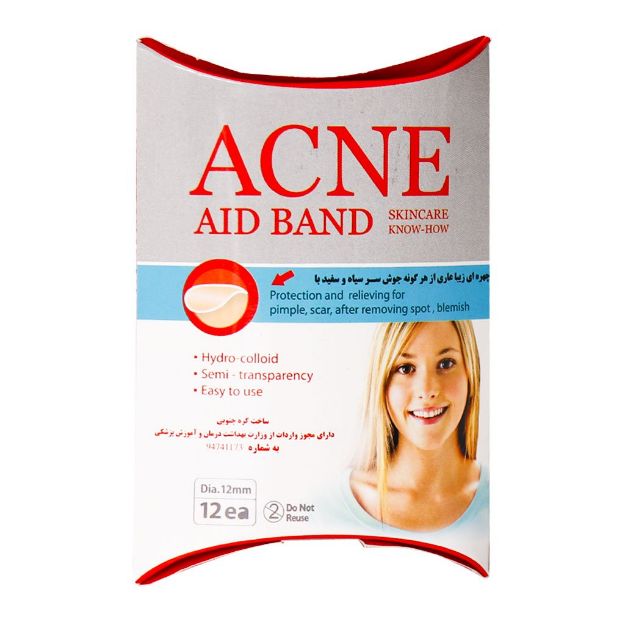 چسب ضد جوش سین سین فارم 12 عددی - Sinsin Pharm Acne Aid Band 12 Pcs