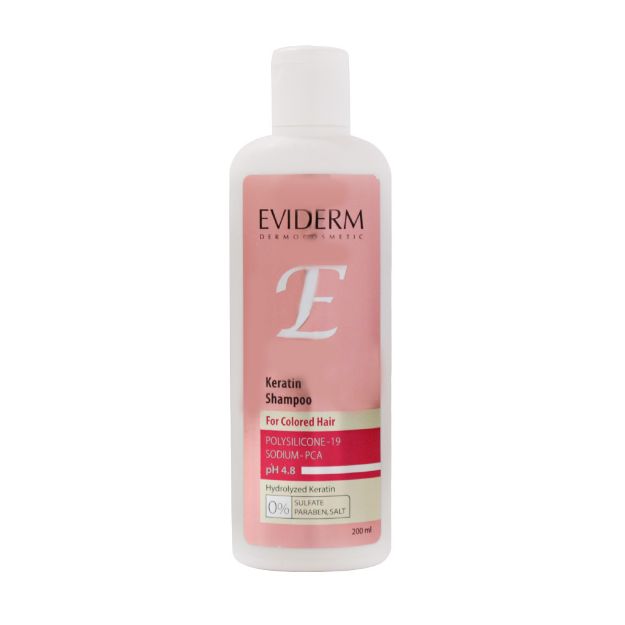 شامپو فاقد سولفات کراتینه مناسب موهای رنگ شده اویدرم 200 میلی لیتر - Eviderm Keratin Shampoo For Colored Hair 200 ml