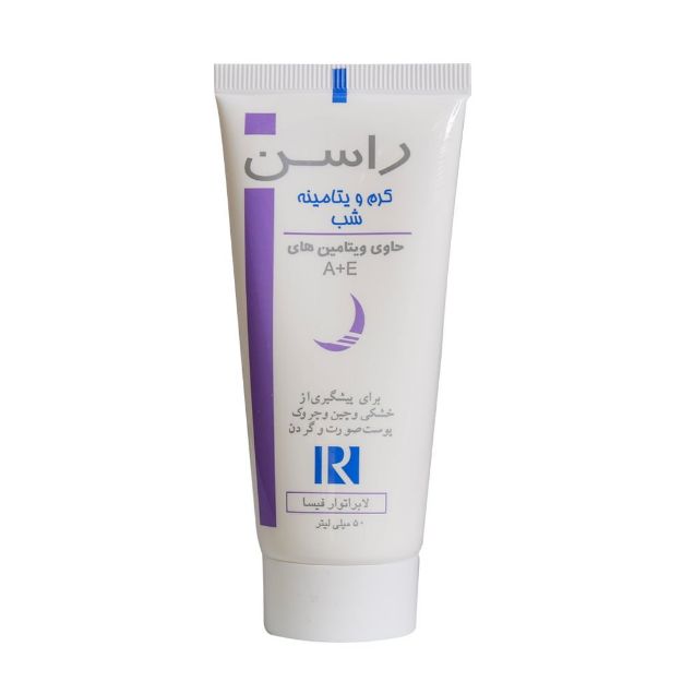 کرم ویتامینه شب راسن حاوی ویتامین های A و E حجم 50 میلی لیتر - Rassan Enriched Night Cream with Vitamins A+E 50 ml