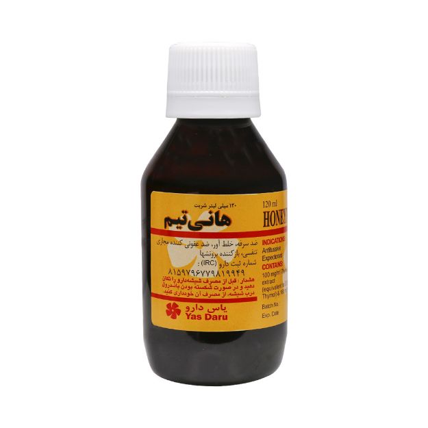 شربت هانی تیم یاس دارو 120 میلی لیتر - Yas Daru Honeythyme Syrup 120 ml