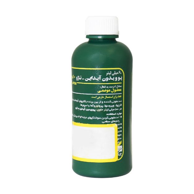 محلول موضعی بتادین پوویدون آیداین 10 درصد ناژو 60 میلی لیتر - Iran Najo Povidone Lodine 60 ml