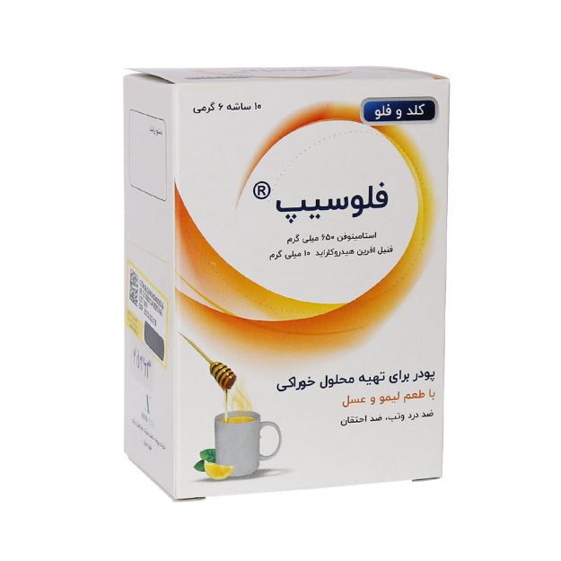 پودر کلد و فلو فلوسیپ با طعم لیمو و عسل 10 ساشه - Flusip Cold & Flu Powder with Lemon & Honey 10 Sachets