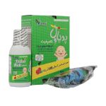 قطره خوراکی پدیاول کامپلیت ای ام اس 30 میلی لیتر - AMS Pedia Well Complete 30 Ml