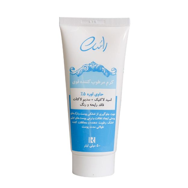 کرم مرطوب کننده قوی اوره 5 درصد راسن 50 میلی لیتر - Rassan Very Dry Skin Moisturizing Cream with 5% Urea 50 ml